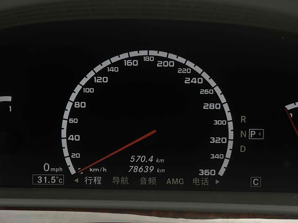 Mercedes-Benz S-class AMG