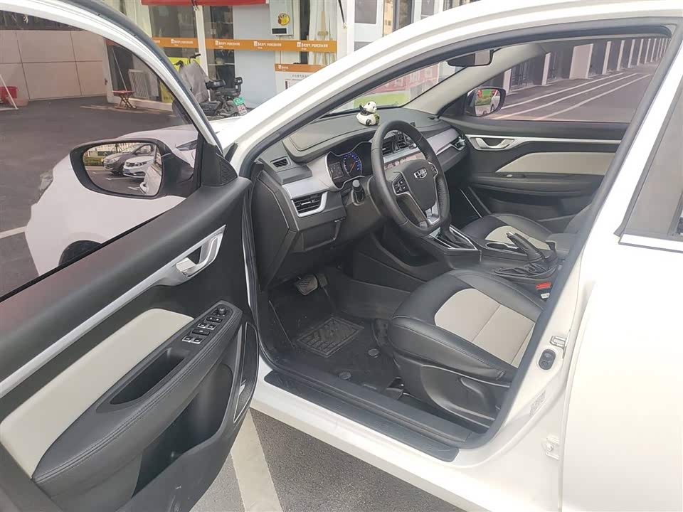 Geely Vision