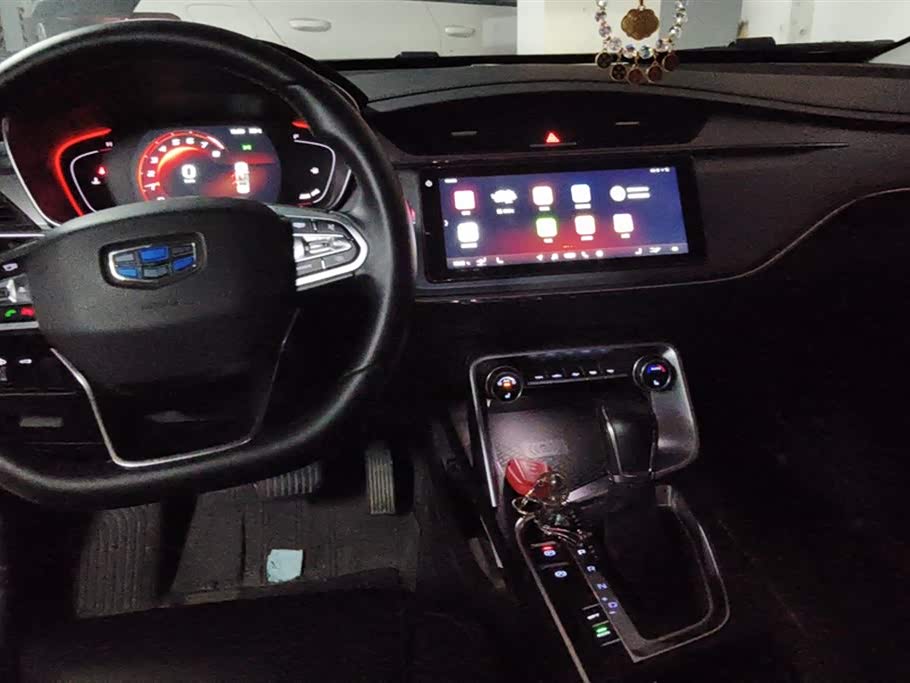 Geely Shaoxing Car