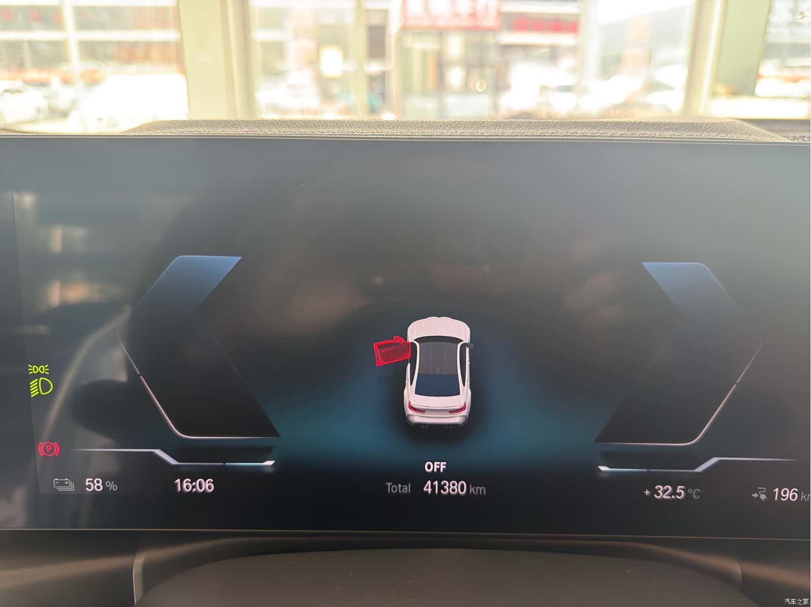 BMW i3, 2023 22