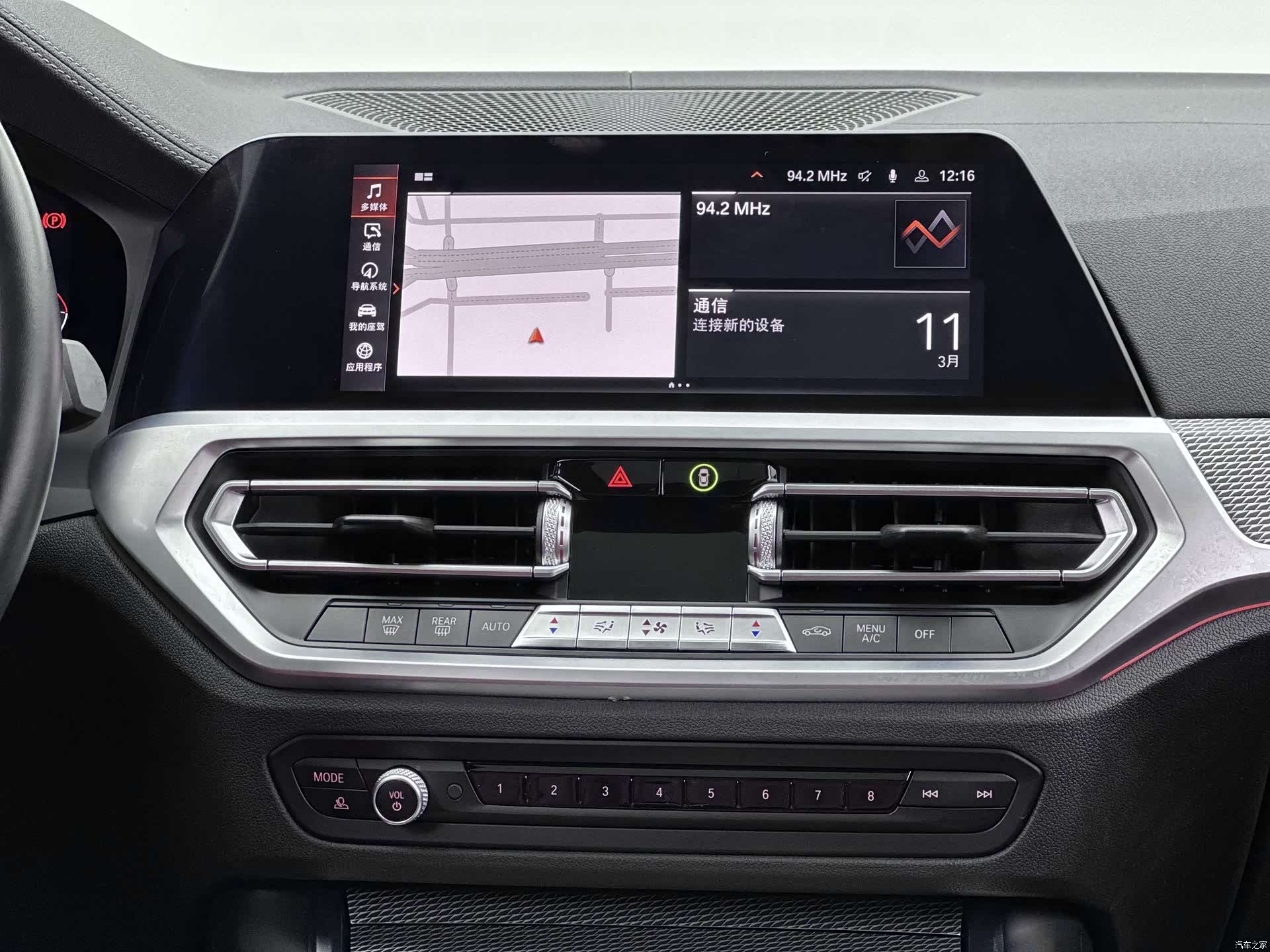BMW 4 Series, 2021 6