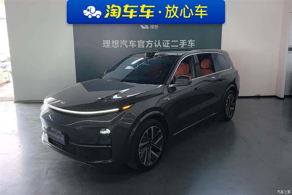 Li Auto L9, 2023 1