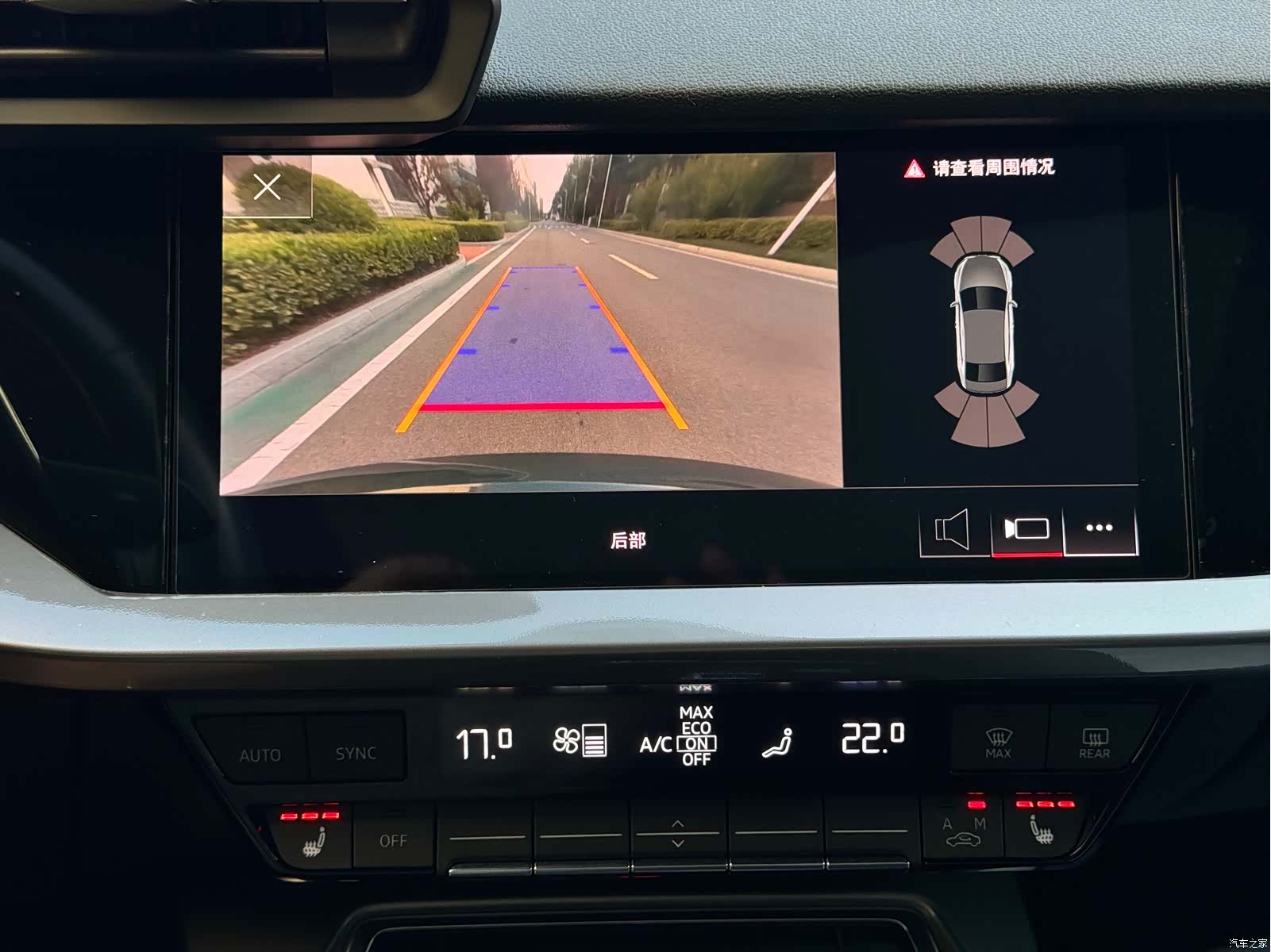 Audi A3, 2023 8