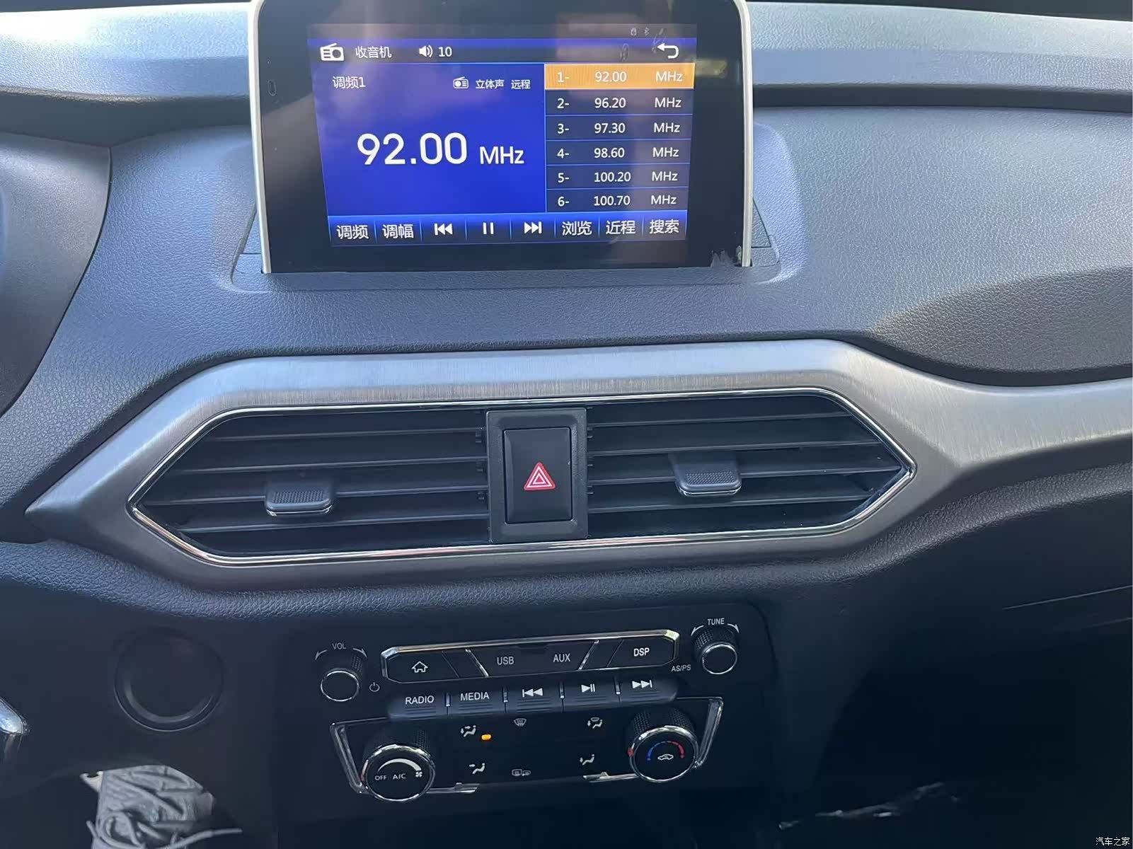 DongFeng S560, 2020 12