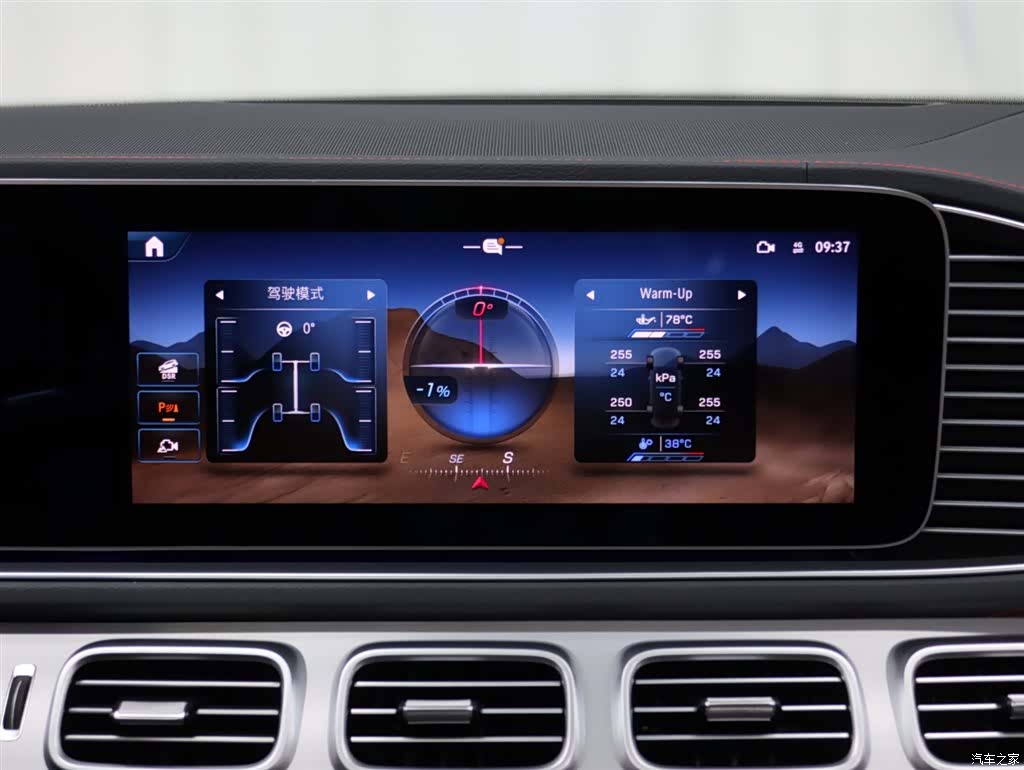 Mercedes-Benz GLE, 2024 32
