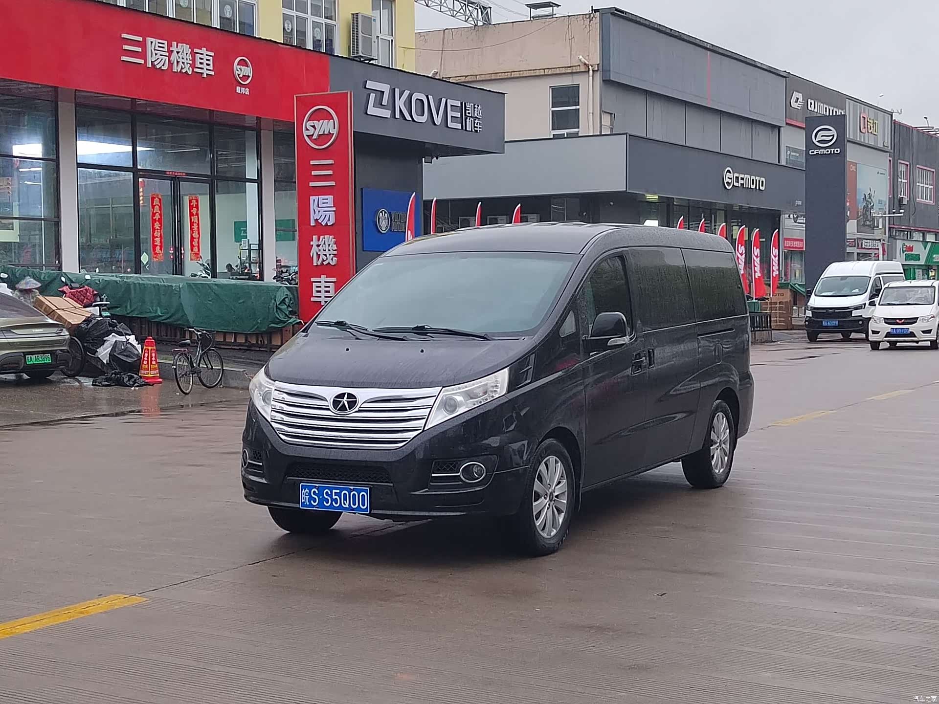 JAC M5, 2016 1
