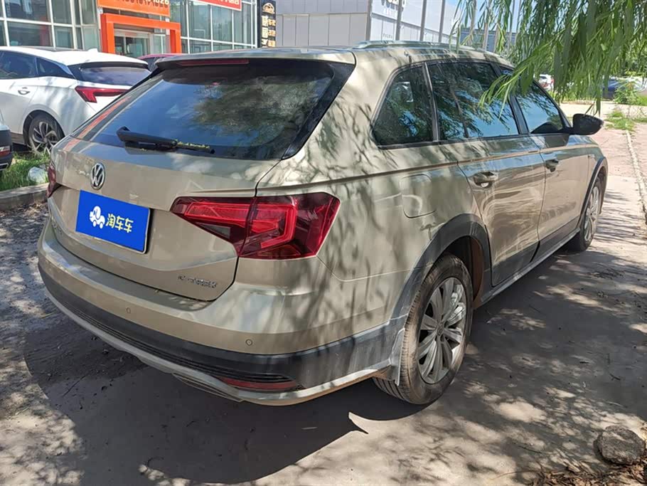 Volkswagen C-TREK Wei Collar