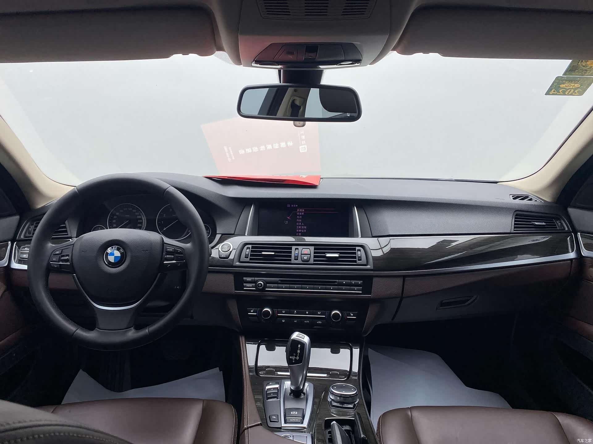 BMW 5 Series, 2016 20