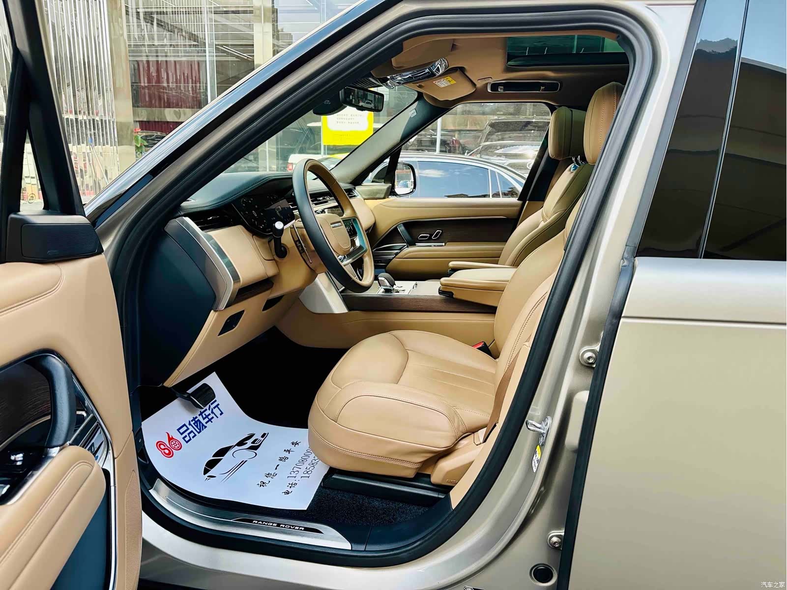 Land Rover Range Rover, 2024 все фото