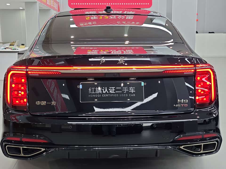 Hongqi H9