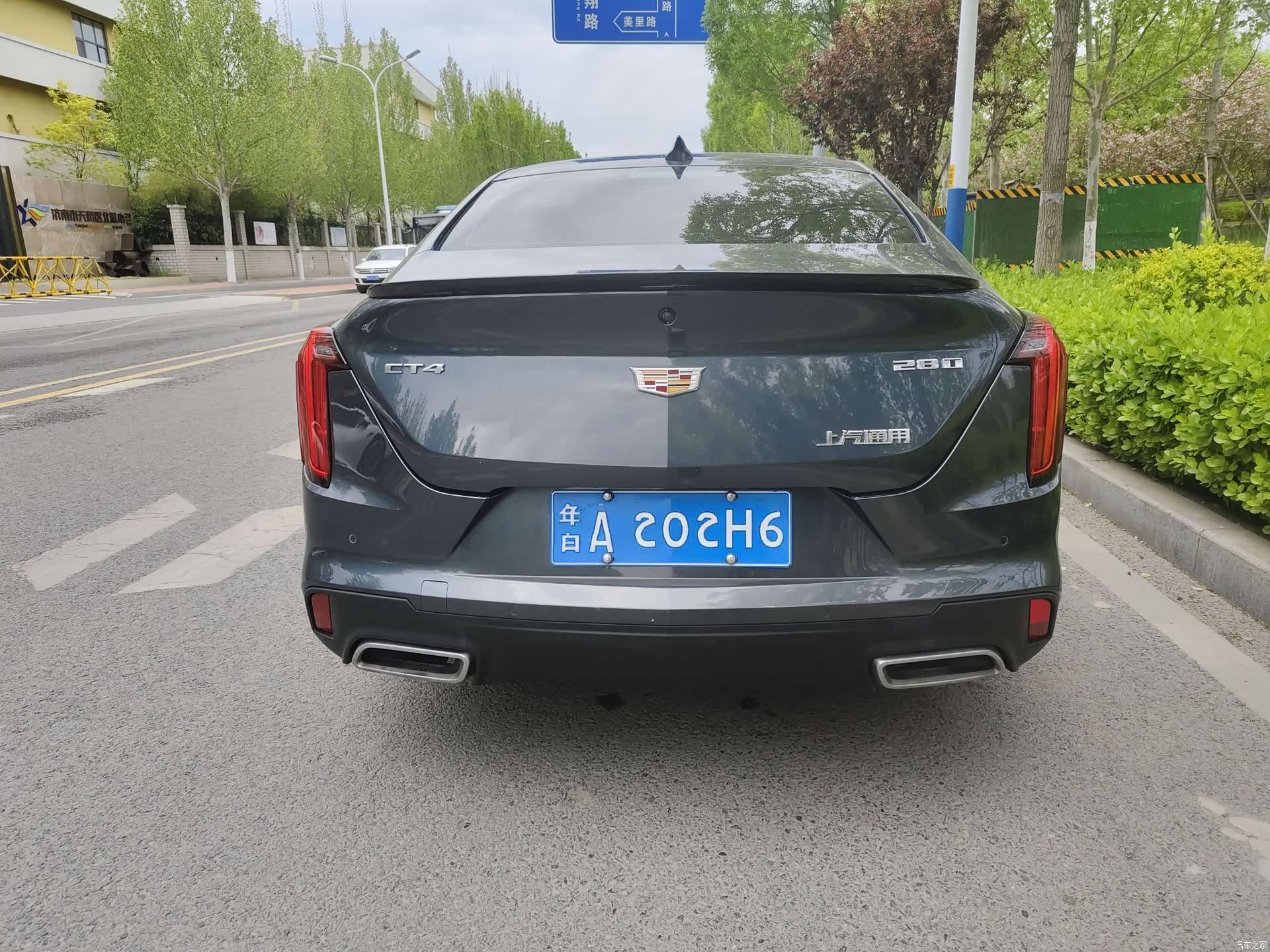 Cadillac CT4, 2022 8