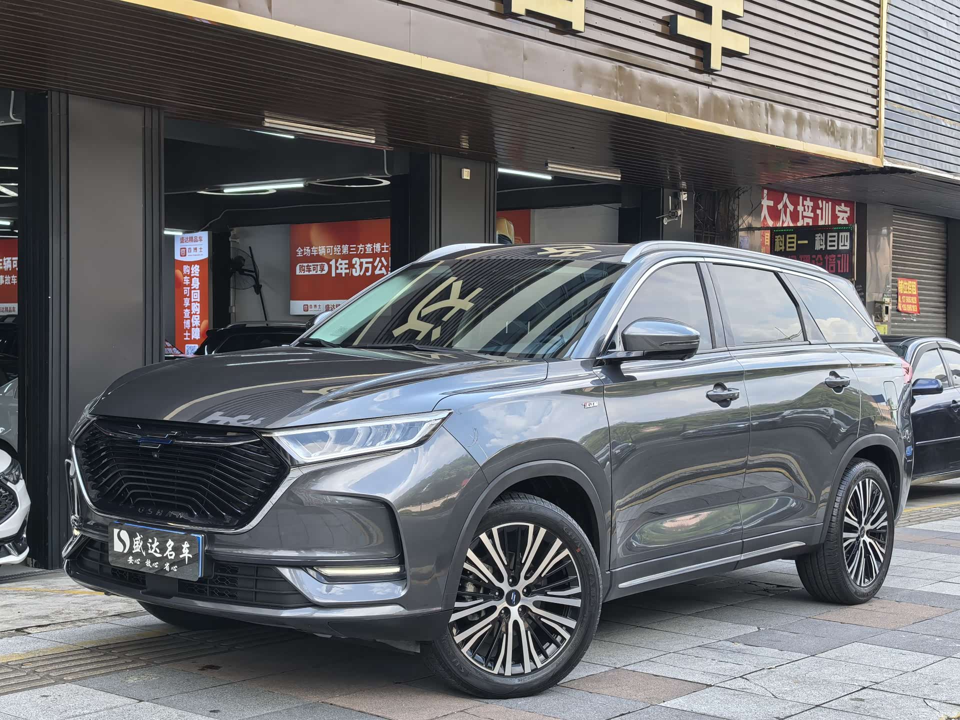 Changan X7, 2021 1