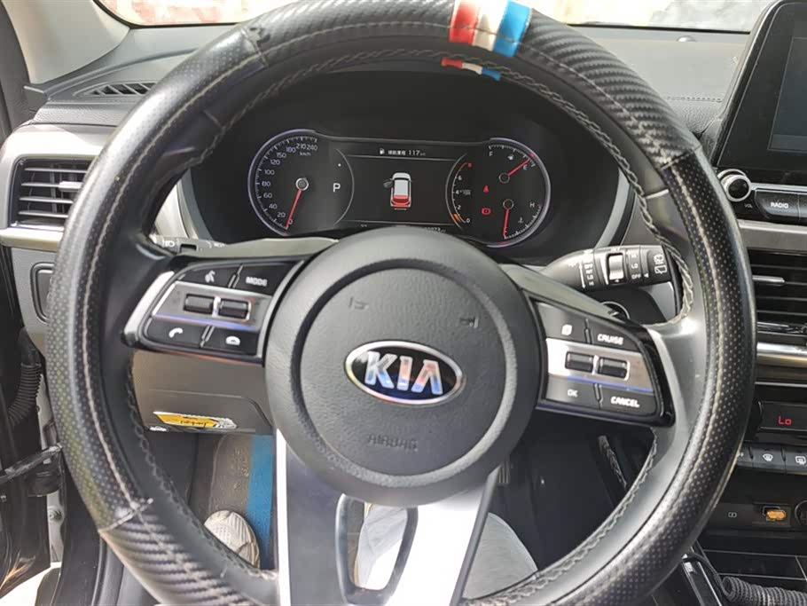 Kia Smart running