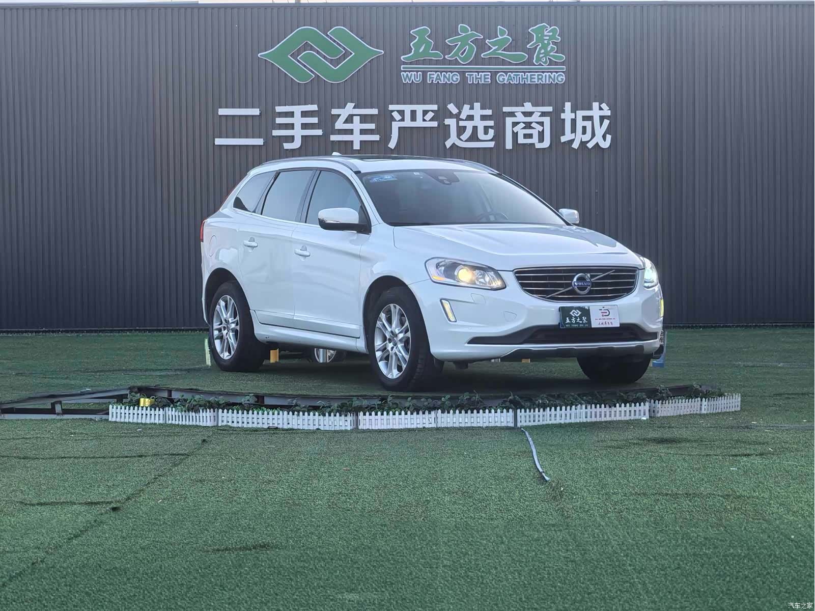 Volvo XC60, 2015 3