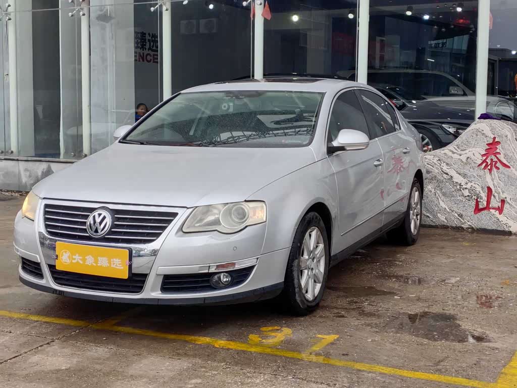 Volkswagen Magotan