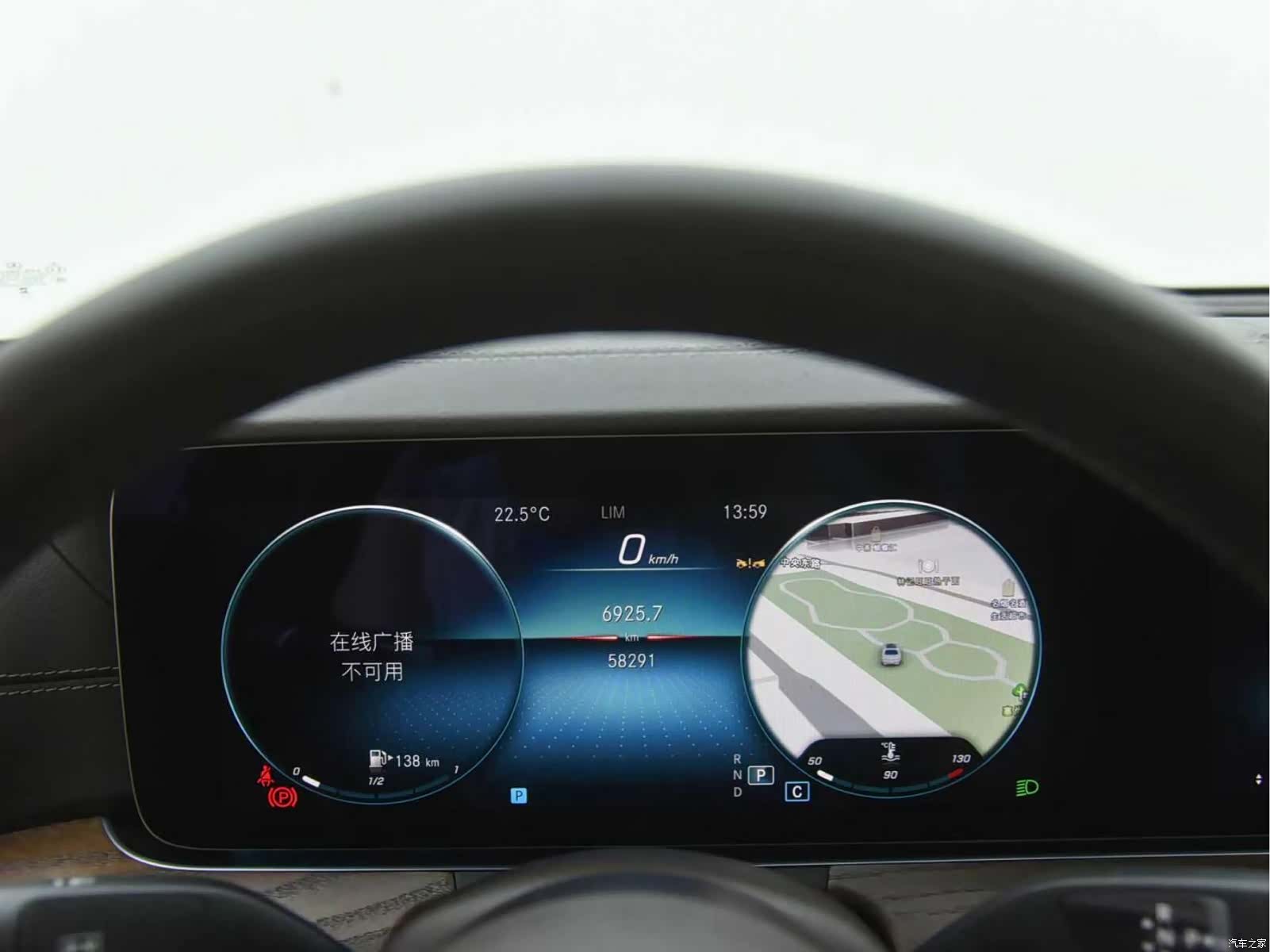 Mercedes-Benz E-Class, 2023 6