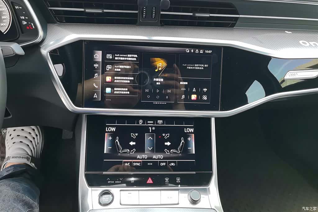 Audi A6L, 2023 13