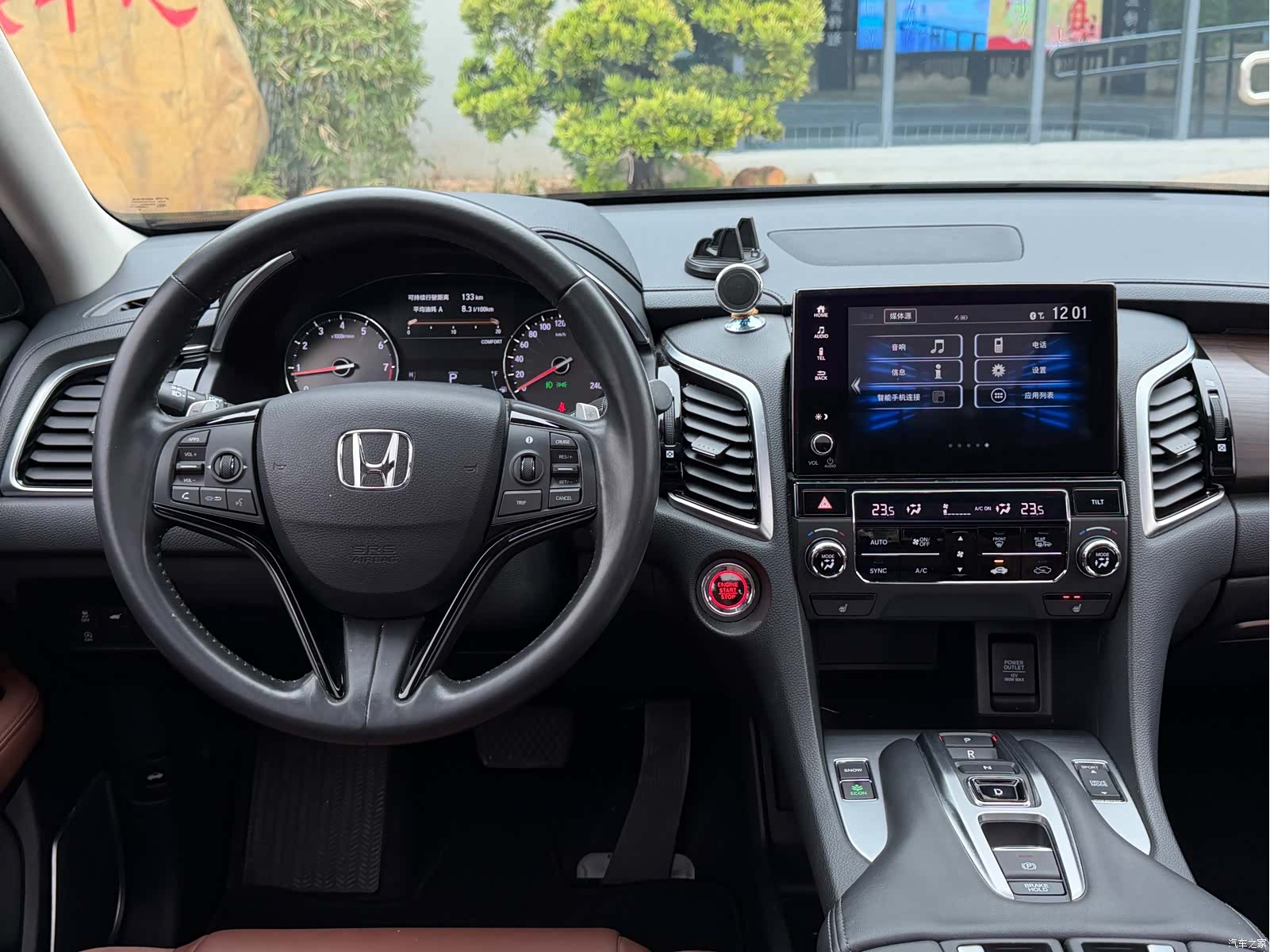 Honda Avancier, 2017 7