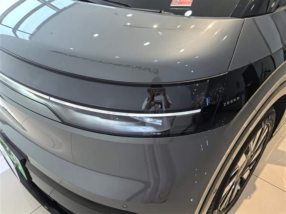Zeekr MIX