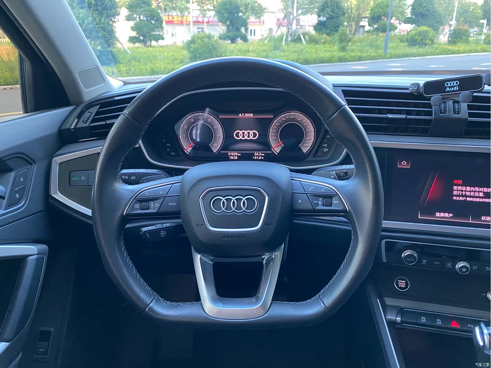 Audi Q3, 2023 7