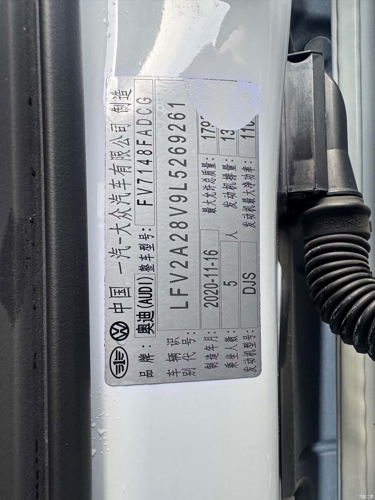 Audi A3, 2021 15