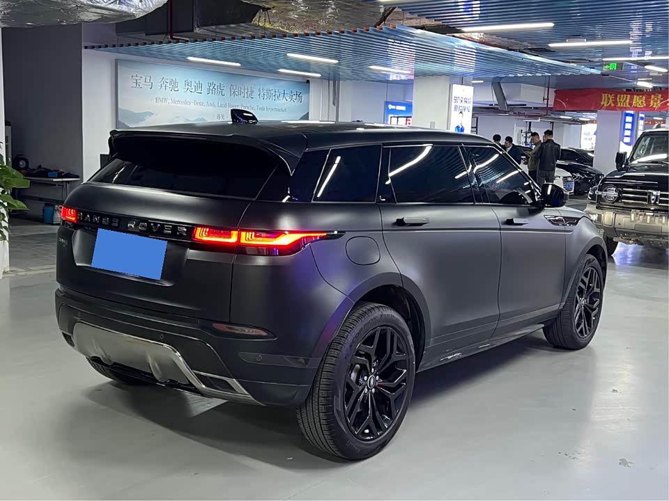 Land Rover Range Rover Aurora