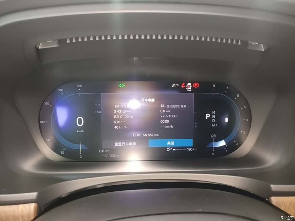 Volvo V90, 2023 12