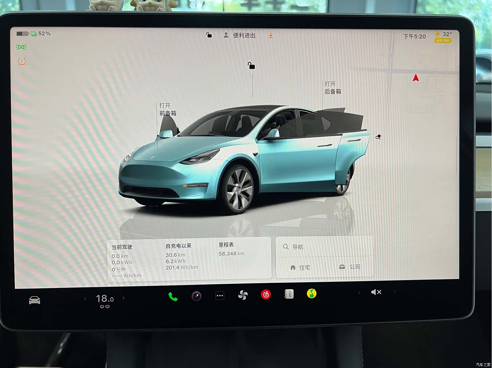 Tesla Model Y, 2022 11