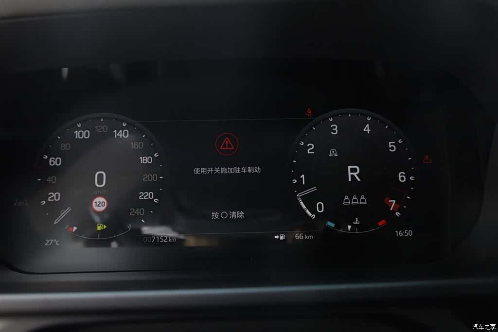 Land Rover Defender, 2024 15