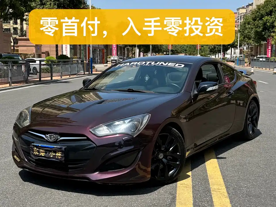 Hyundai Lawns-Coolpad