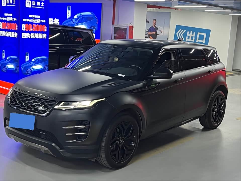 Land Rover Range Rover Aurora