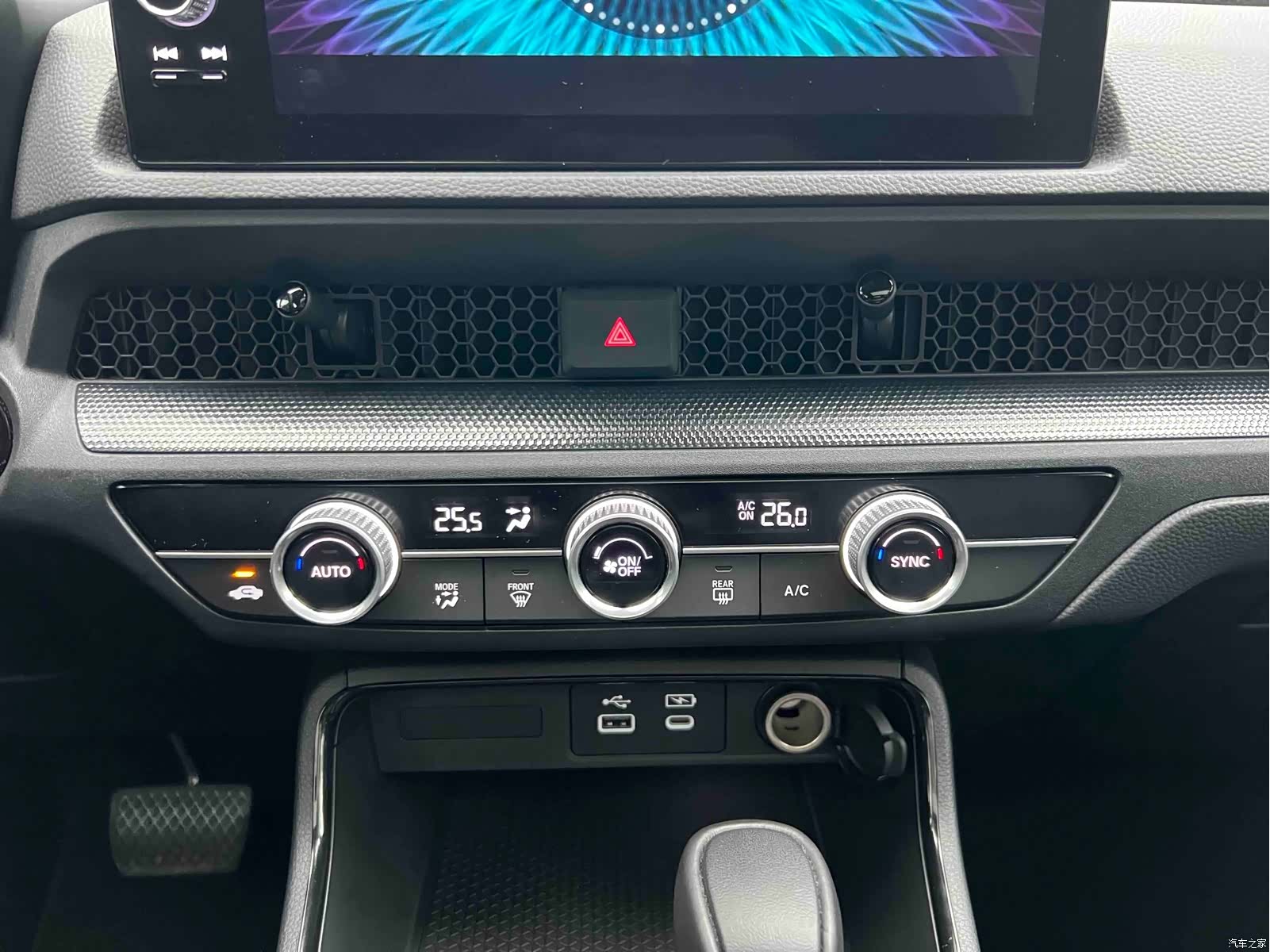 Honda Breeze, 2023 19