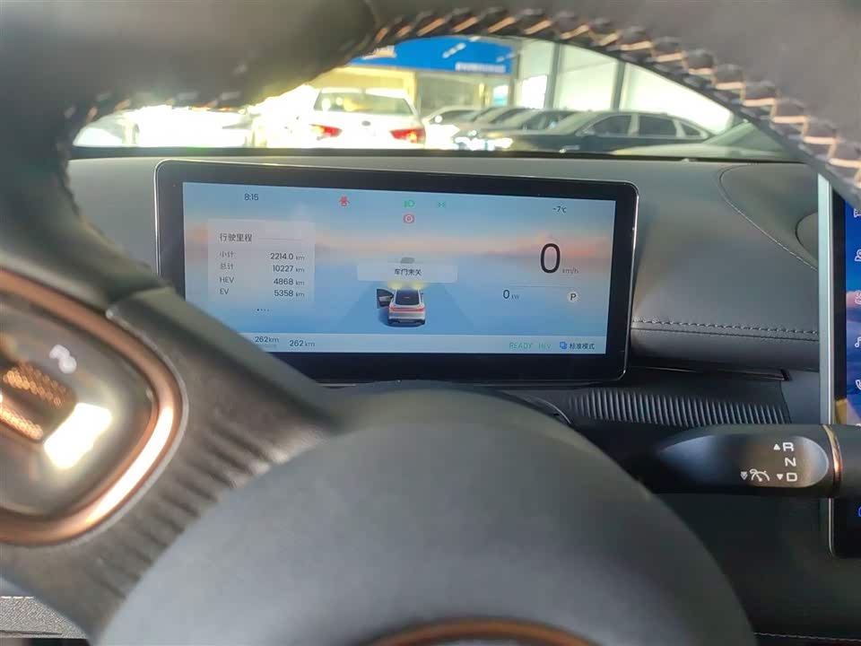 Baoding Enjoy the realm