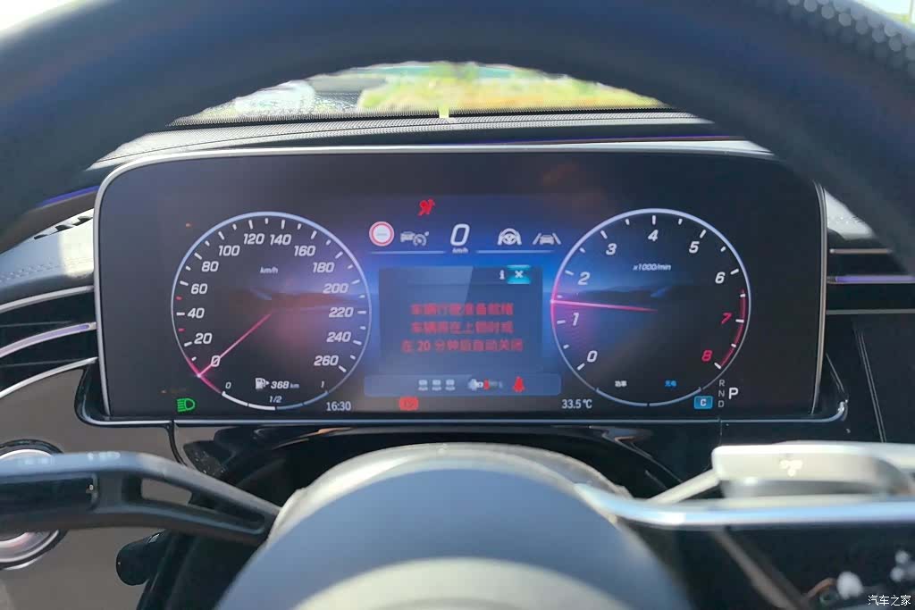 Mercedes-Benz E-Class, 2025 14