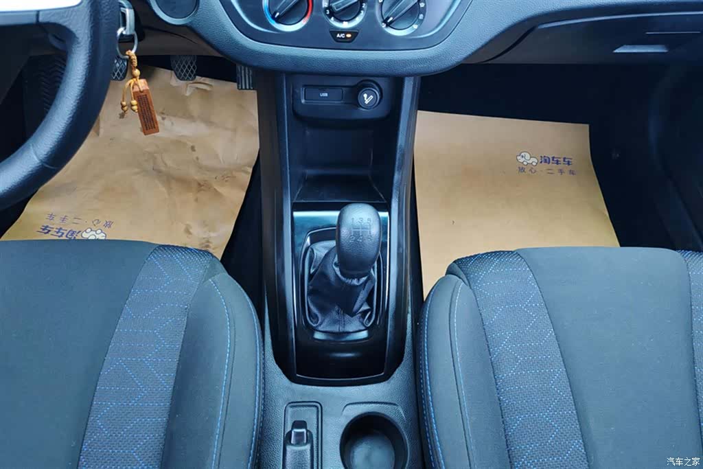 Wuling 310, 2019 16
