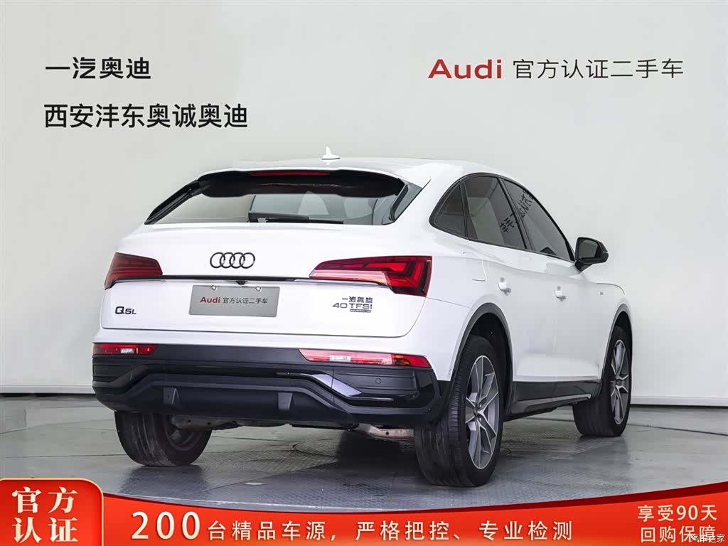 Audi Q5L, 2024 4