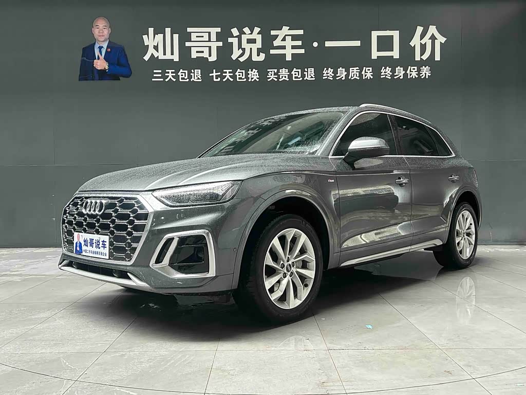 Audi Q5L