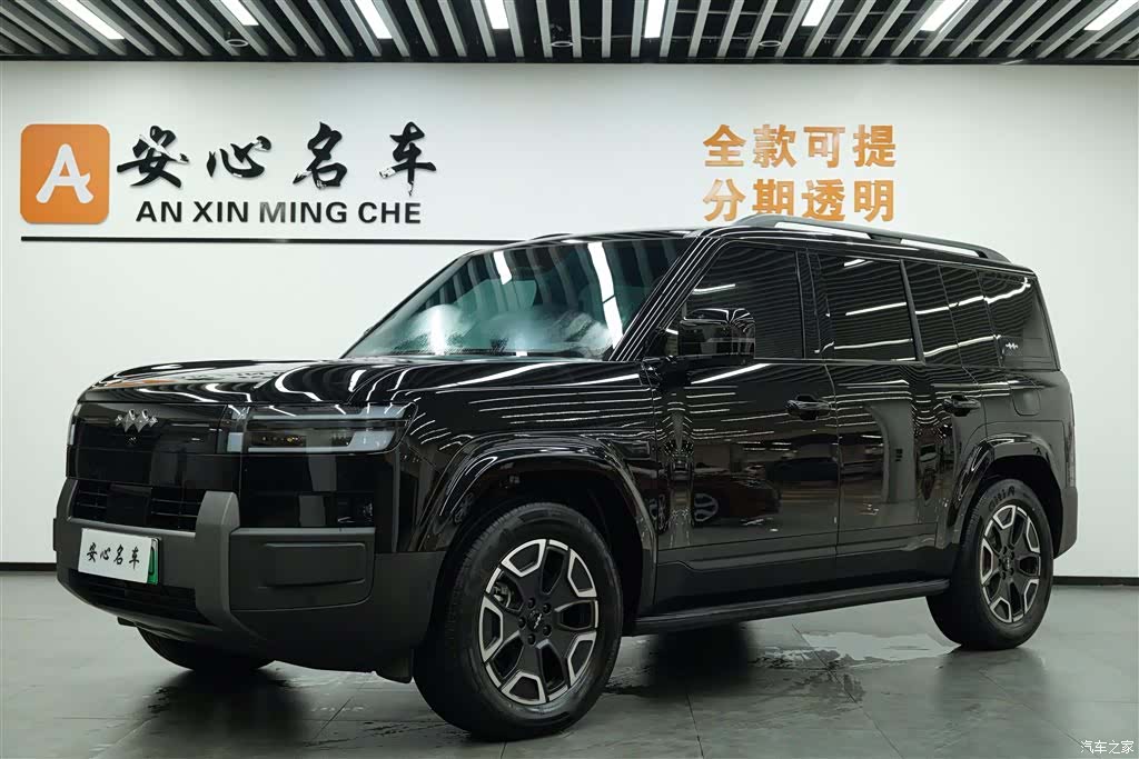 Fang Cheng Bao 7, 2025 1