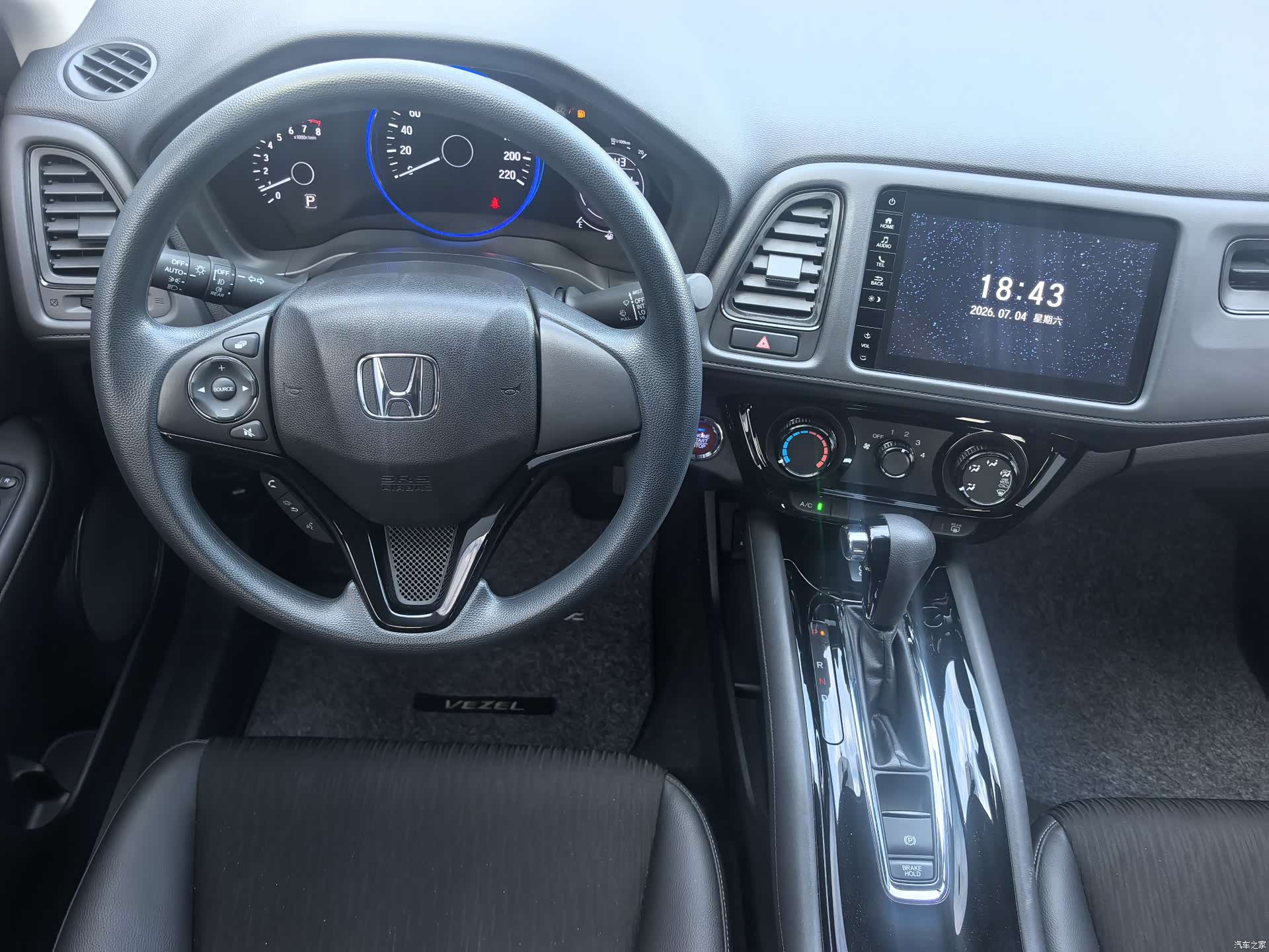 Honda Vezel, 2022 12