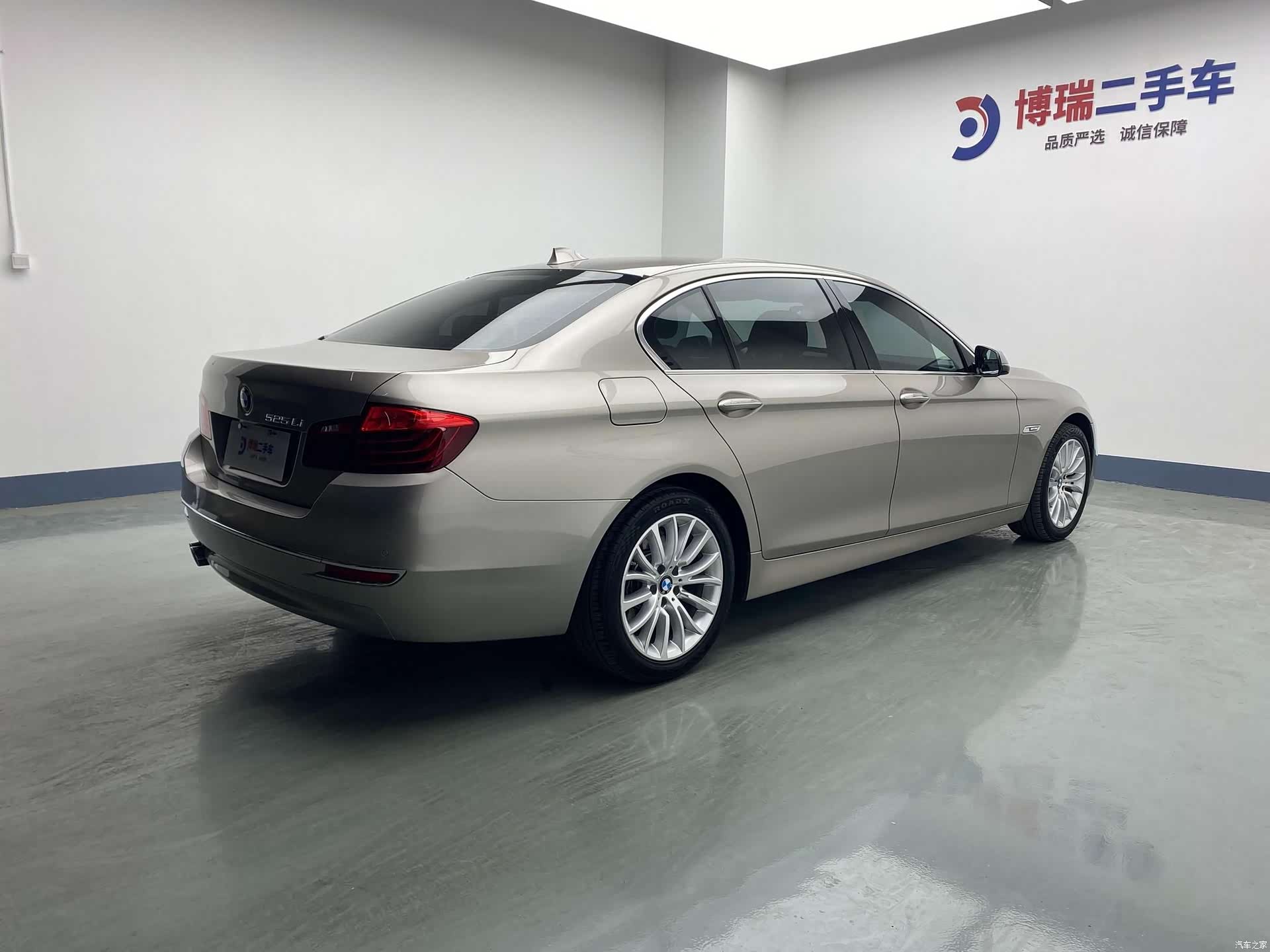 BMW 5 Series, 2016 7