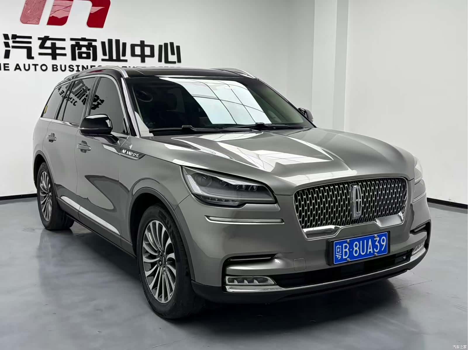 Lincoln Aviator, 2020 3