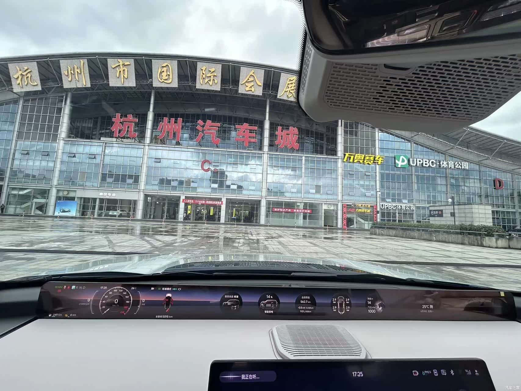 Chery G700, 2025 14