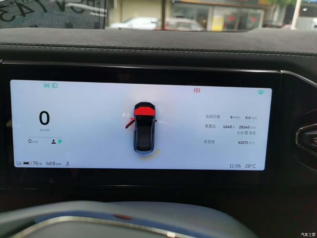 NIO EC6, 2022 12