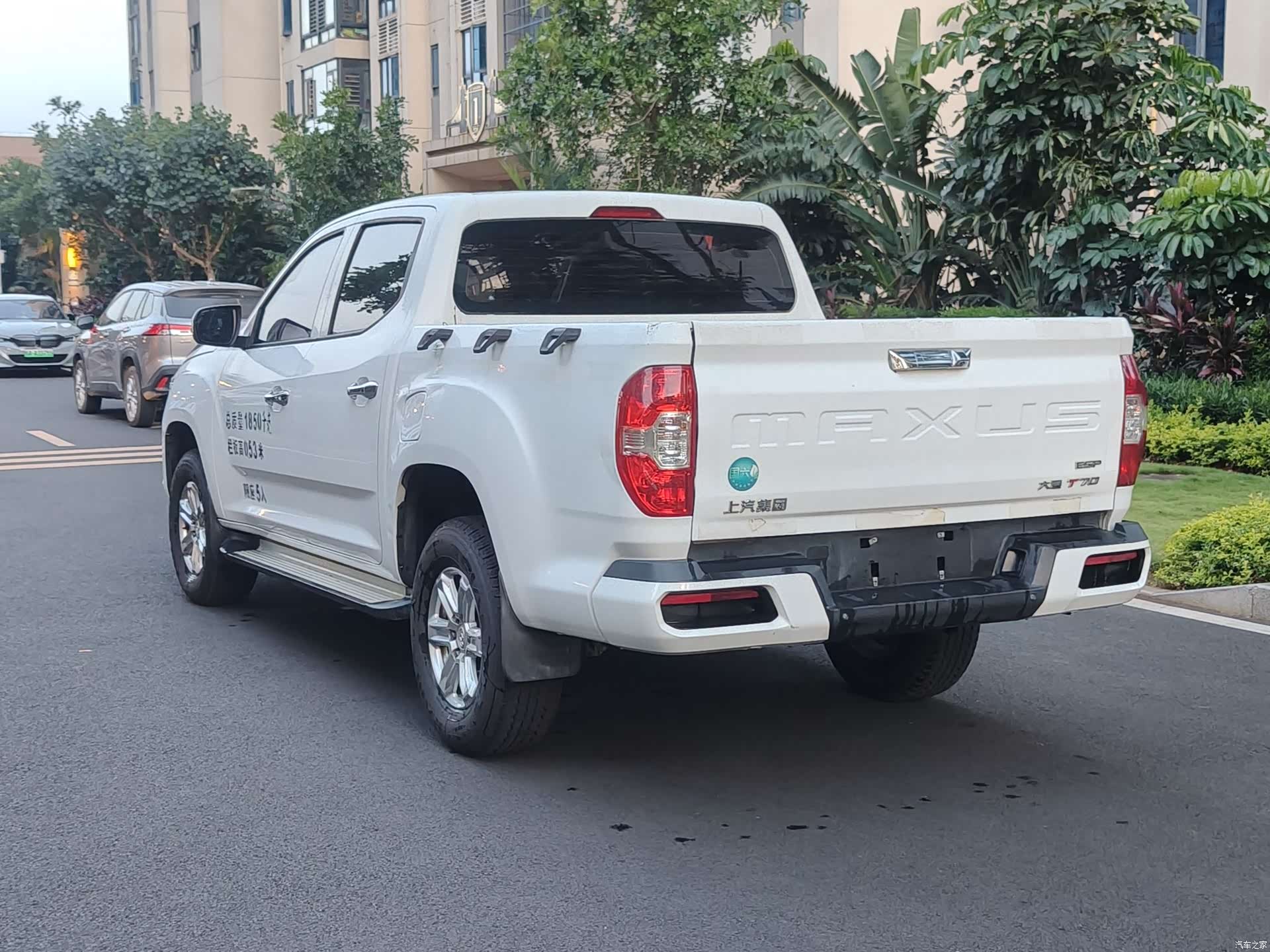 Maxus T70, 2020 7