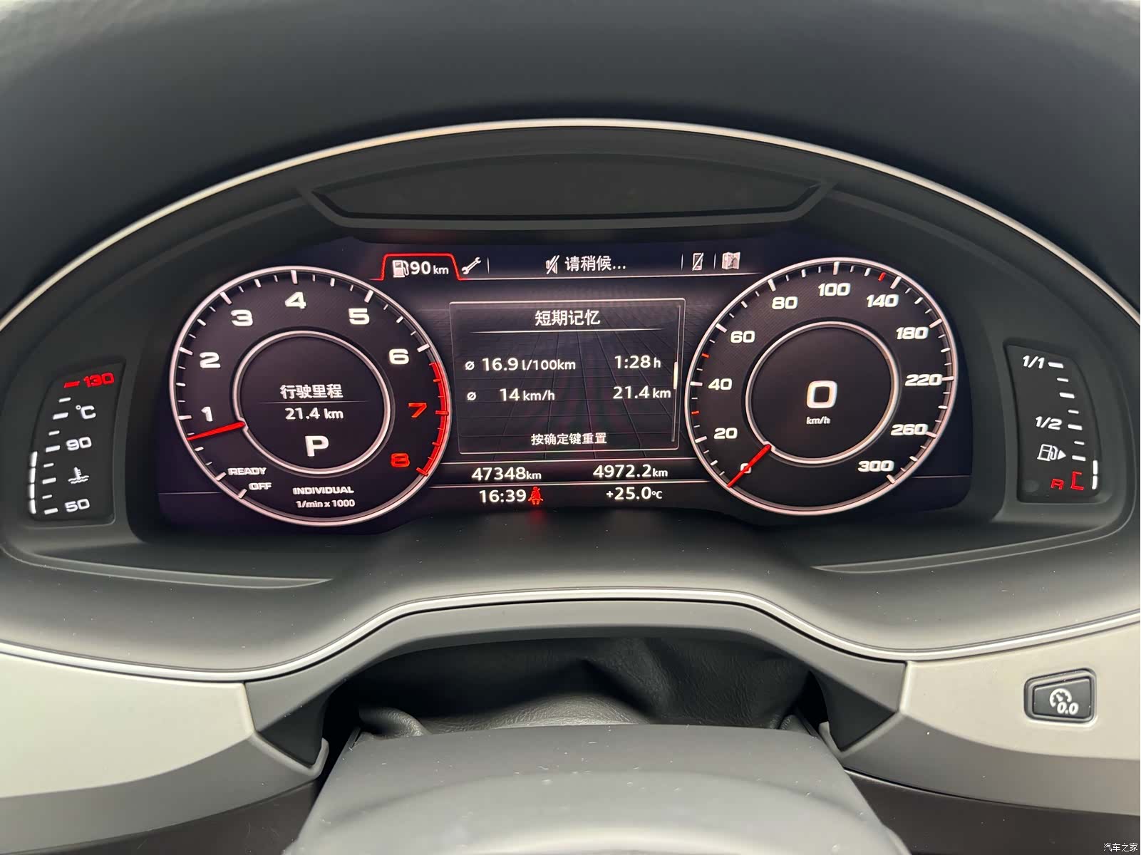 Audi Q7, 2018 17