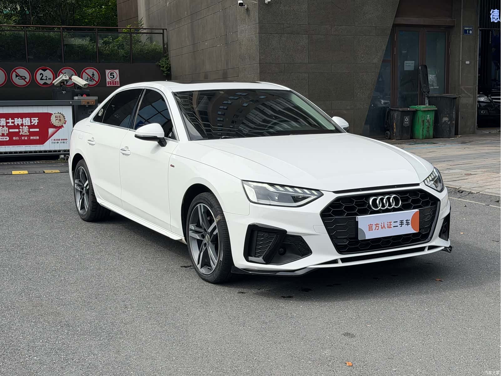 Audi A4L, 2021 3