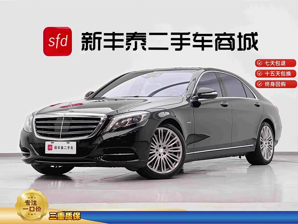 Mercedes-Benz S-Class