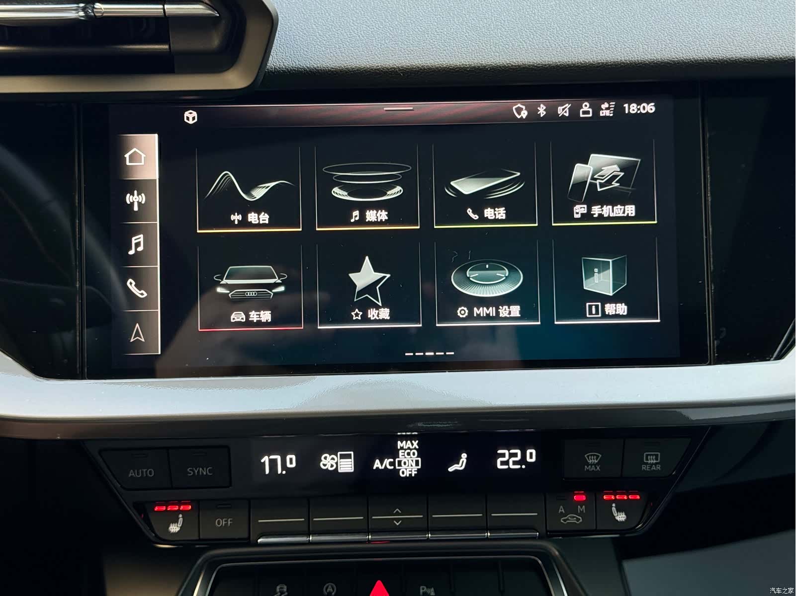 Audi A3, 2023 7