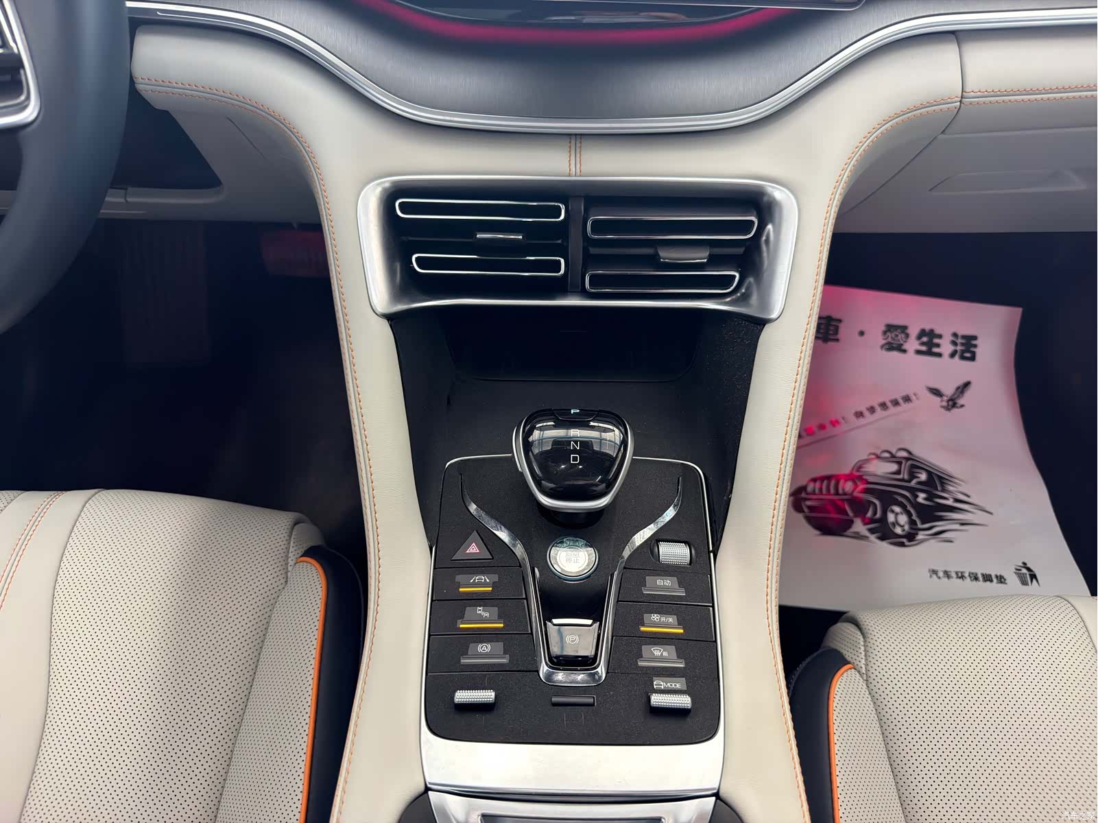 BYD Song, 2022 11