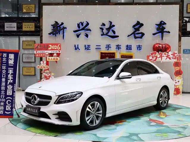 Mercedes-Benz C-Class 2021 — купить из Китая под заказ
